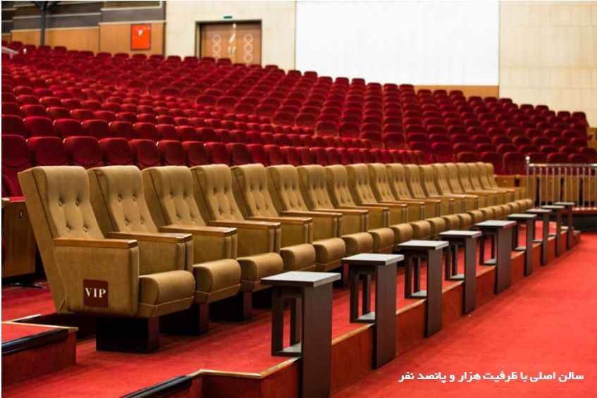 سالن اصلی مرکز شهید آوینی فرهنگسرای بهمن