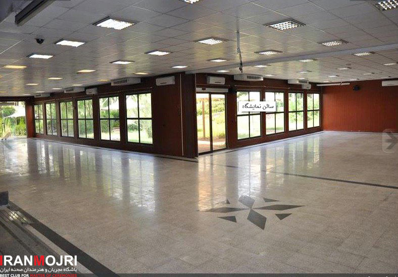سالن پذیرایی عادی و نمایشگاه مرکز رازی