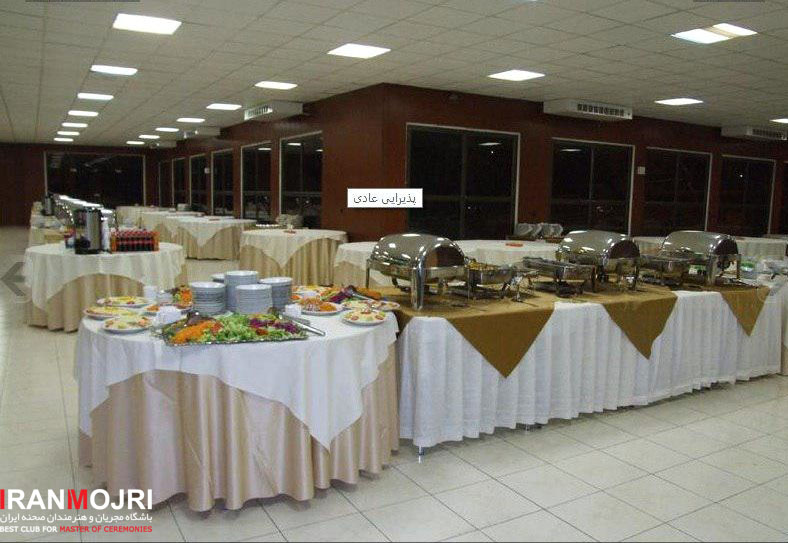 سالن پذیرایی عادی مرکز همایش رازی