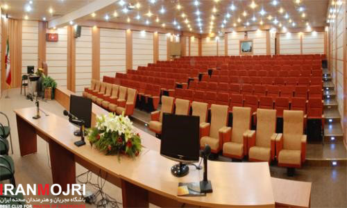 سالن 300 نفره مرکز همایش رازی