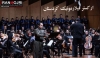 گروه ارکستر فیلارمونیک کردستان