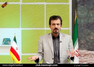 ایران مجری:محمدرضا شهیدی فر 
