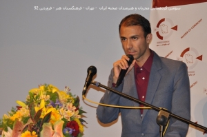 محمد زارعی عضو باشگاه مجریان و هنرمندان