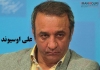 ​علی اوسیوند