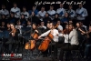 ارکستر و گروه کر خانه هنرمندان ایران
