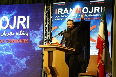 ایران مجری : محمود رضا قدیریان