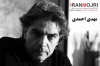 مهدی احمدی