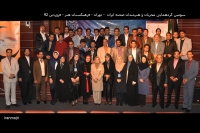 افتتاح باشگاه مجریان و هنرمندان صحنه ایران