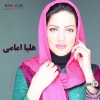 ​هلیا امامی