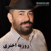 ​روزبه اختری