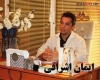 ایمان اشراقی
